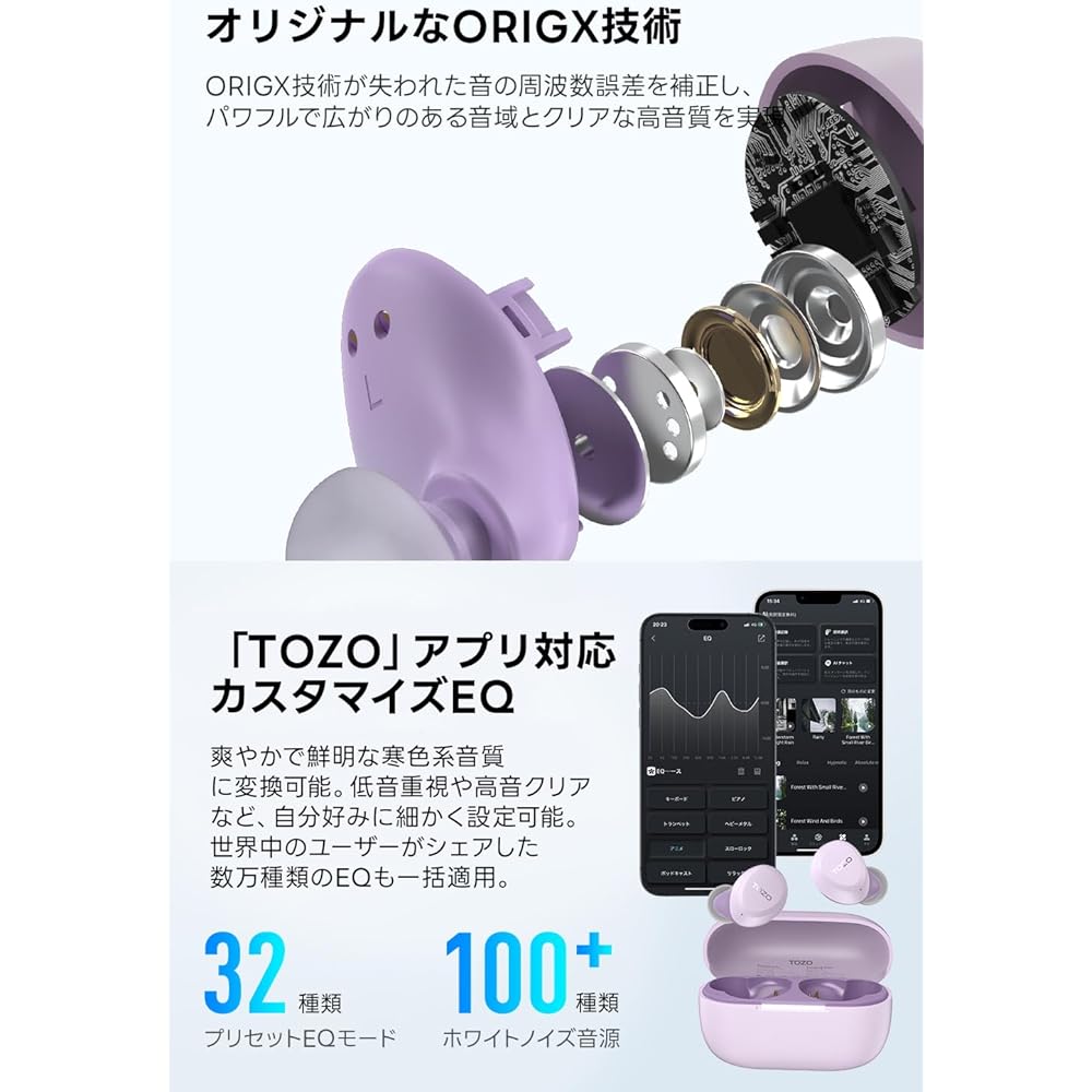 TOZO A1 Earphones Bluetooth Wireless Earphones Warm Tone Sound Quality Cute Color Small Lightweight Comfortable Built-in Microphone AI Noise Reduction