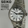 Вживаний автоматичний годинник SEIKO 2206-0560, виготовлений у 1974 році, з оригінальним браслетом