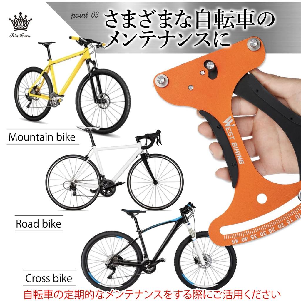 Medidor de tensão de raio Rimikuru Instrumento de medição de tensão de bicicleta Medidor de tensão de raio de liga de alumínio Medidor de tensão de raio (Preto)