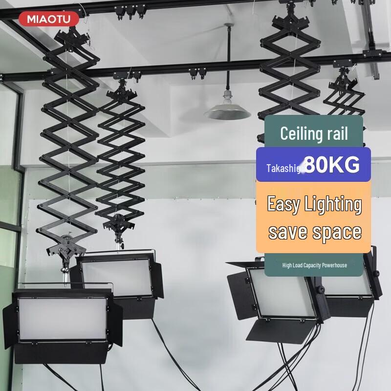 Miaotu Photography Studio Ceiling Track System