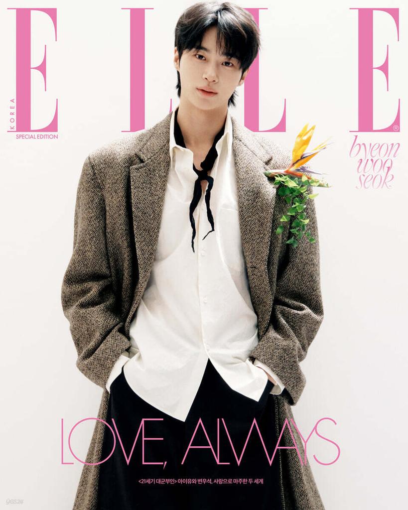 [Pre-Order] ELLE Korea Byeon Wooseok IU Type A B C D E F April 2026 Kpop Magazine Official Limited Collector Edition New