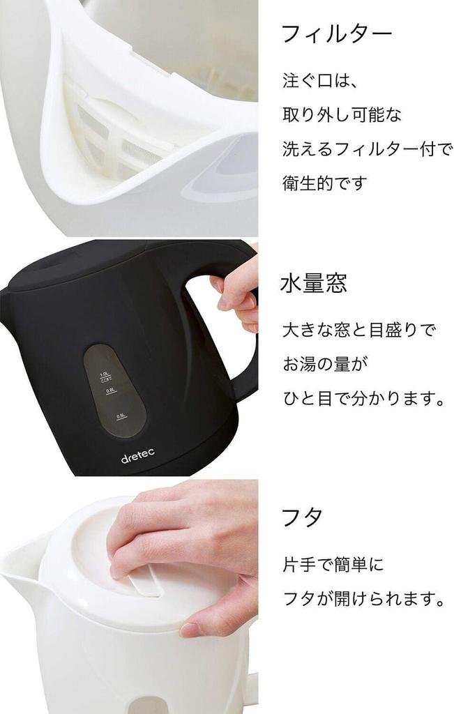 Dretec Electric Kettle 900W Small Lightweight High Power Easy To Operate Automatic Power Off Prevention of Empty Boiling Prom Pot Water Boiler Simple