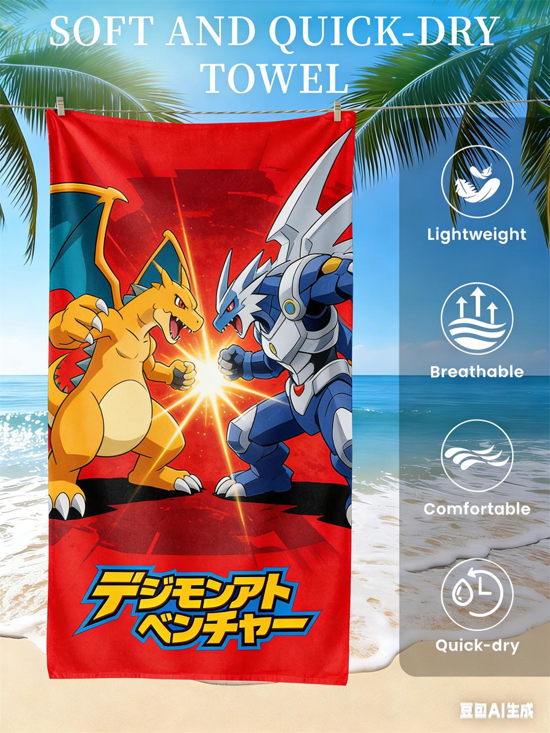 

Digimon Beach Towel, Anime Fan Favorite Character Print Quick-Dry Towel for Beach, Pool, Summer Vacations and Anime Enthusiasts W30*H60(CM)