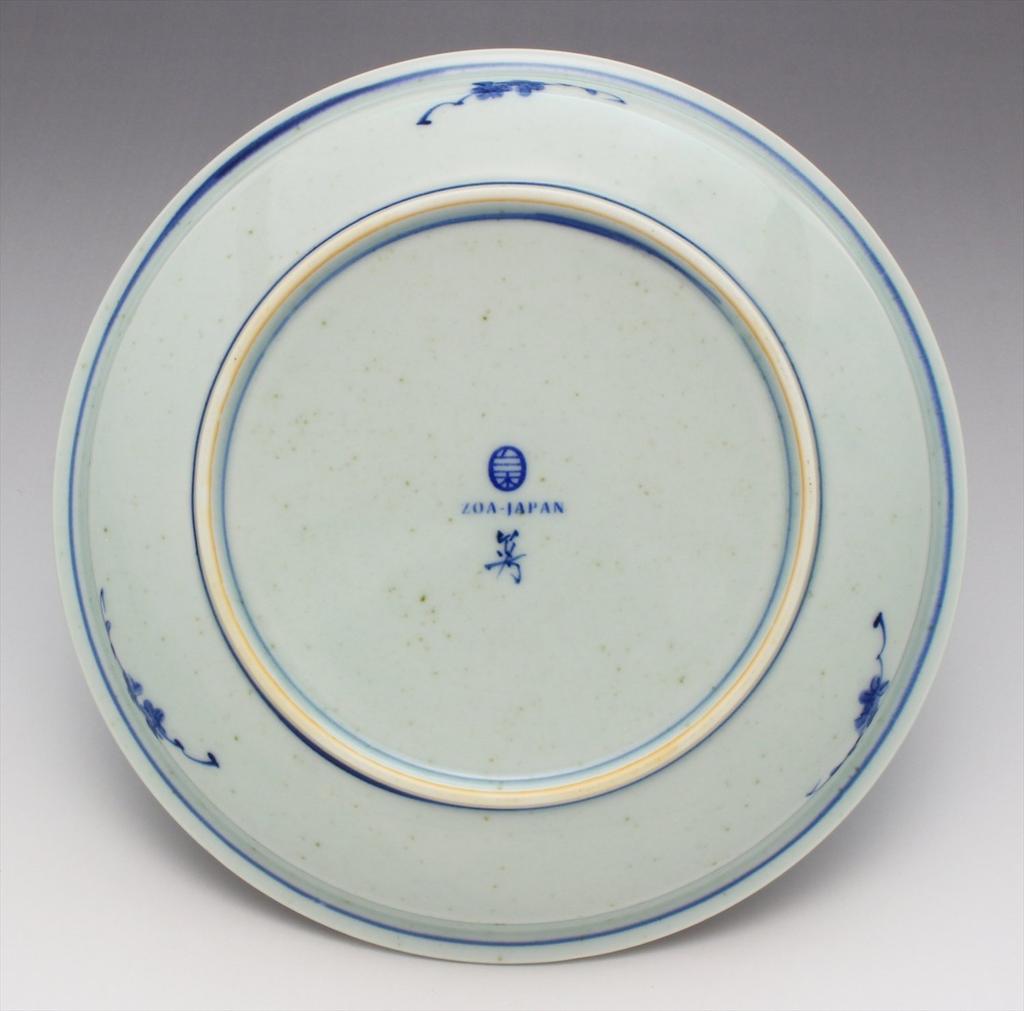 Arita Ware ZOA Prime Plate Dyed Plum Bird Pattern OZ001 7 palců