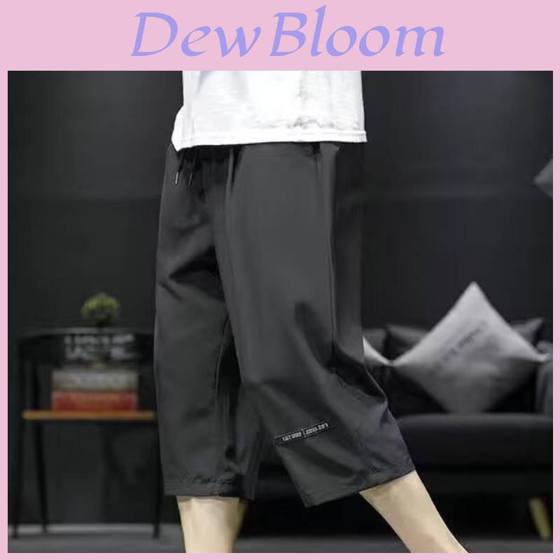 Casual Pants For Men Summer Thin Fabric With High Elasticity For Teen Active Wear