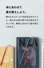 Clear Book Cover Made in Seiwado Collaboration with Literary YouTuber Transparent Matte A6 Planner Tea Paperback [aso] "Fog" Japan, Paperback,