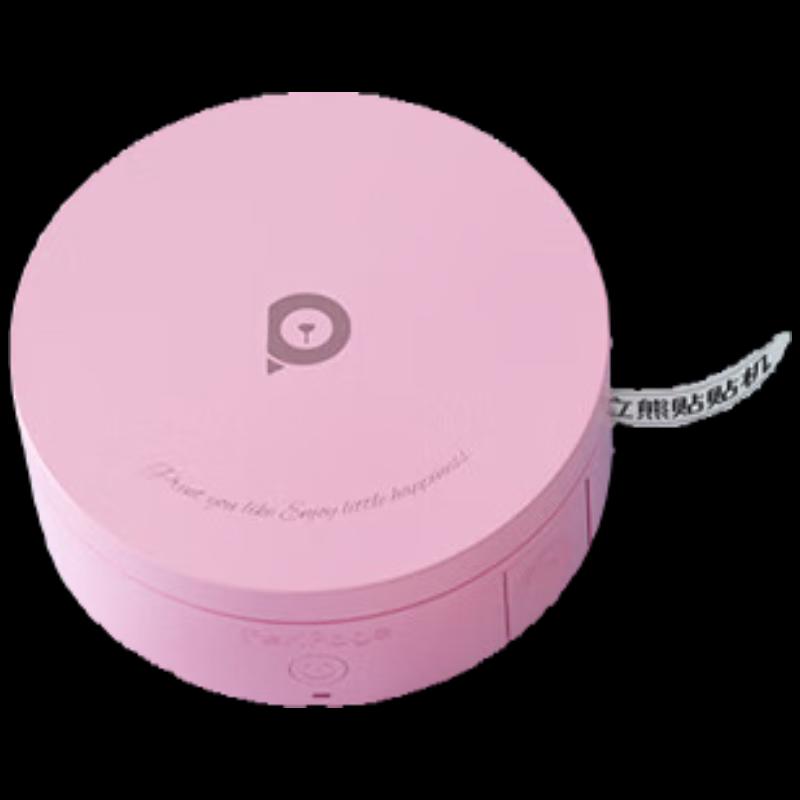 AiliXiong L1Plus Portable Bluetooth Thermal Label Printer