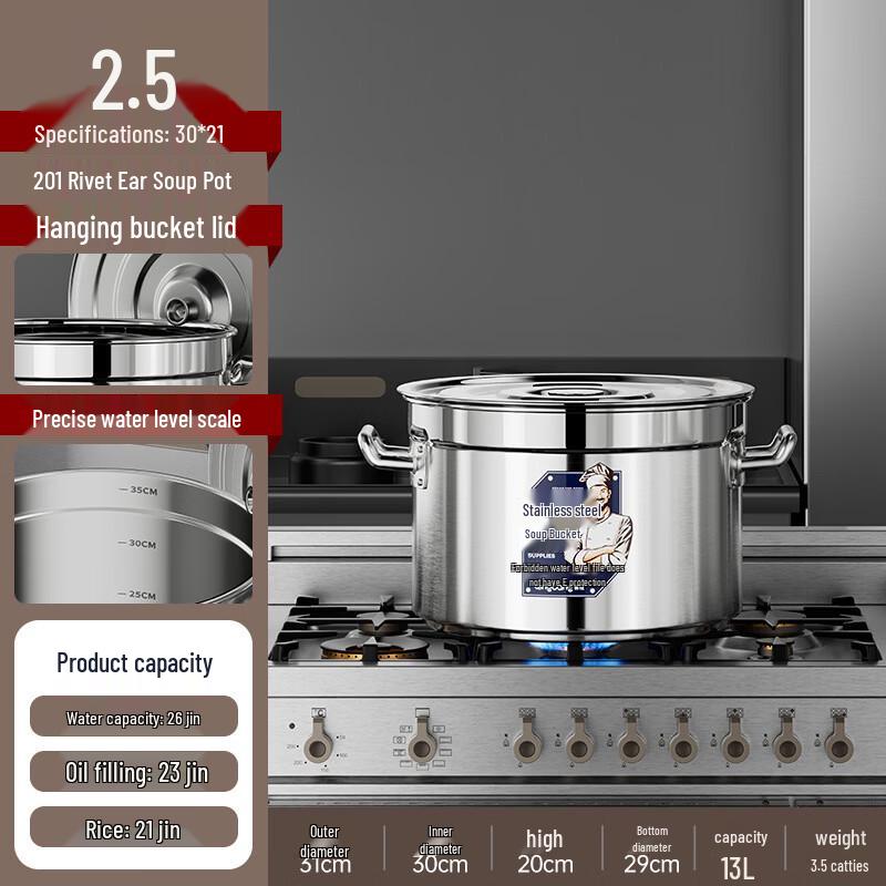 

Hanyou Commercial Stainless Steel Soup Pot with Lid