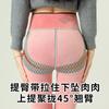 Womens Thick Warm High-Waist Tummy Control Leggings With Butt Lift 9/10 Length High Elasticity Plus Size