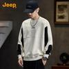 Men's Trendy Patchwork Loose-Fit Sweatshirt
