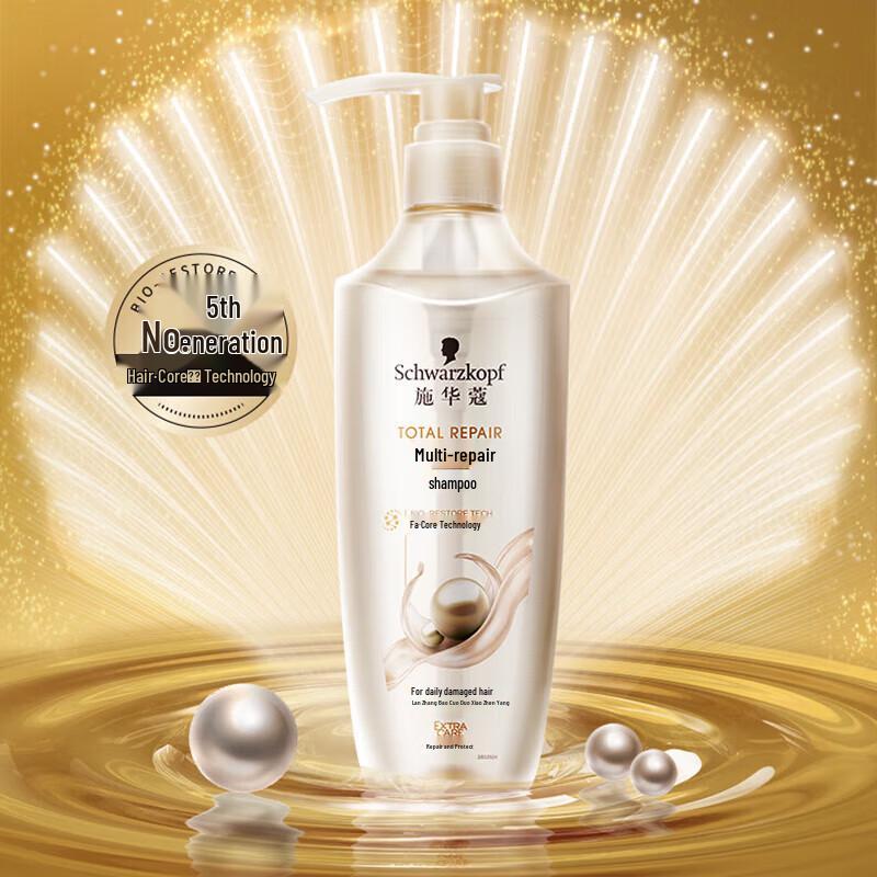 

Schwarzkopf Multi-Effect Repair Shampoo