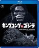 King Kong Vs. Godzilla 4K Remaster Blu-ray