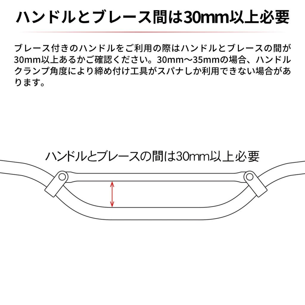 ZETA RACING Adventure Windshield Option Clamp Rise Spacer for 22.2mm