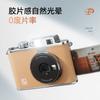 HPRT Portable Instant Photo Printer Z2 CN plug (adapter included)