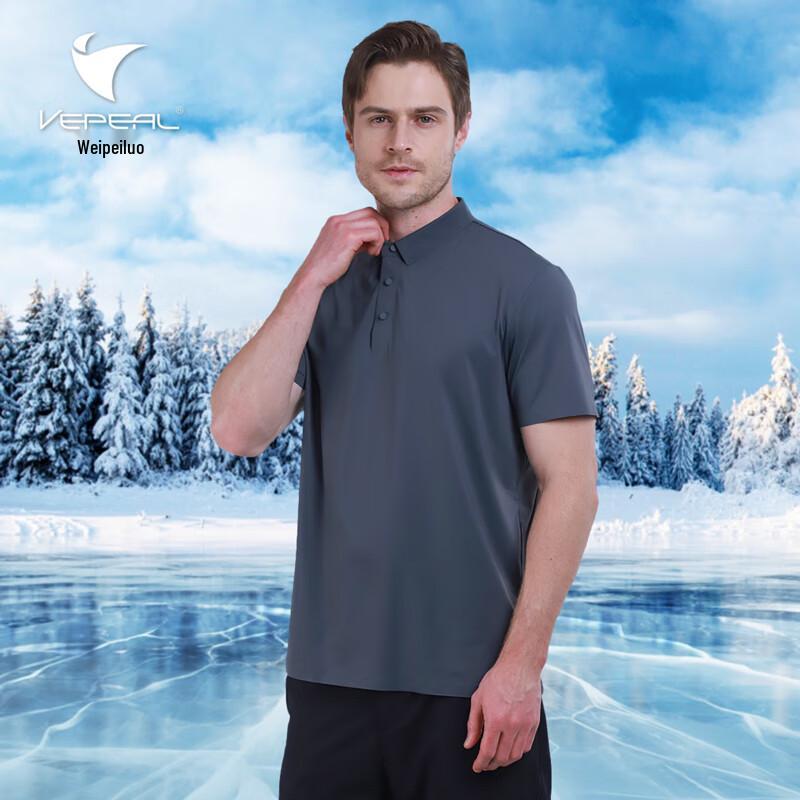 Vepeal Men s Seamless Quick-Dry Ice Silk Short Sleeve Polo VTX-138 L
