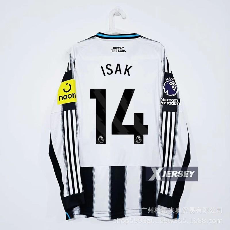 Impopolare - Maglia Hamburger SV Crystal Palace Los Angeles Arsenal maglia da calcio