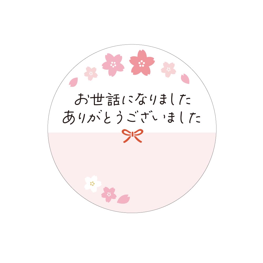 

Closepin Thank You Gift Seal 96 Sheets Cherry Blossom Water Wrapping Round 40mm x 40mm