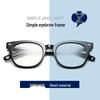 High-End Anti-Blue Light Thick Frame Glasses, Myopia-Compatible, Ultralight Browline Design.
