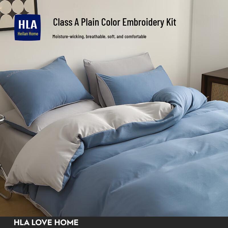 HLA Home Oversized 4-Piece Bedding Set