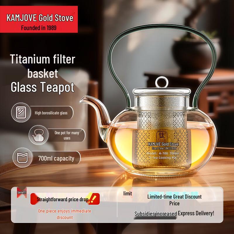KAMJOVE Glass Tea Kettle with Titanium Infuser