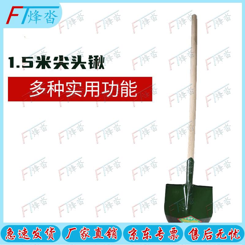 Fengta Manganese Steel Shovel