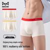 Men's Premium Long-Staple Cotton Antibacterial Silk-Crotch Briefs