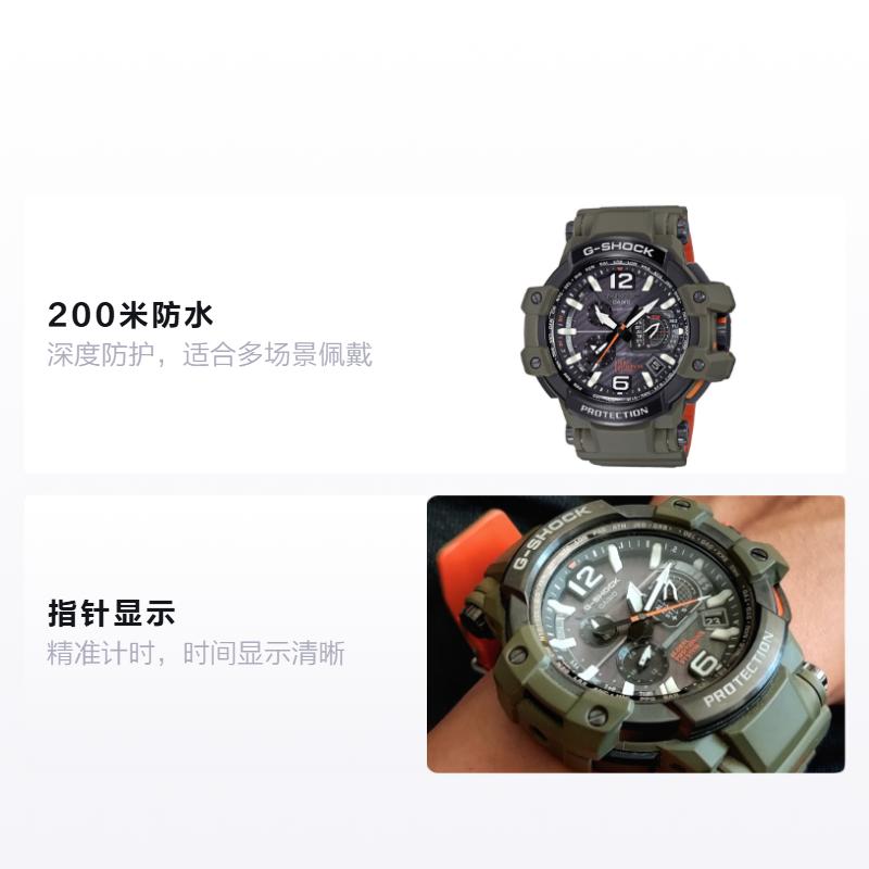 Casio G-SHOCK Serie Aerospaziale GRAVITYMASTER Potente Verde Oliva Stile Militare Professionale per il Volo Movimento al Quarzo Solare Resina GPW-1000KH-3A2021