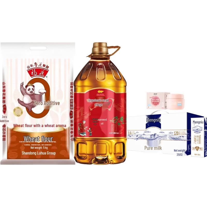 Runben Xiao Taoxi Hydrating Moisturizer