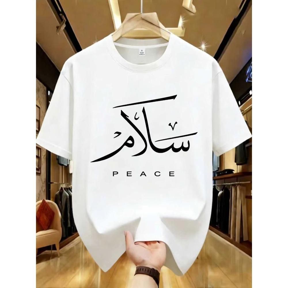 Arabic Peace Calligraphy Graphic Tee for Men Breathable Cotton Perfect for Summer Casual Style S