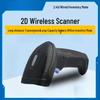 SMVP USB Wired 2D Barcode Scanner