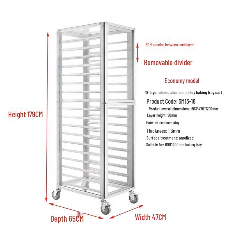 18-Tier Commercial Baking Tray Rack Cart CN plug (adapter included)