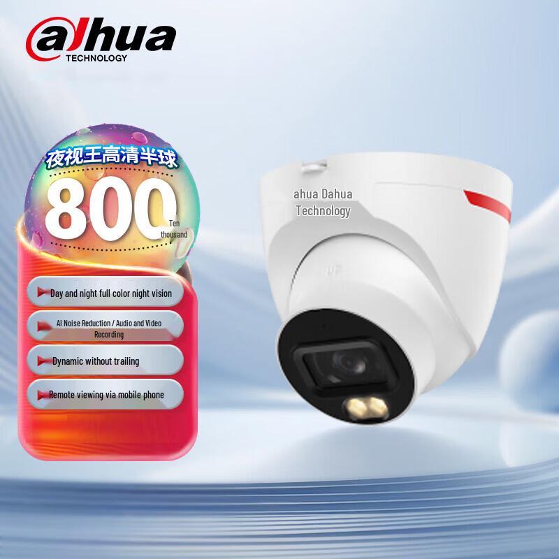 Dahua HD Security & Surveillance Cameras CN Plug (adapter Included)