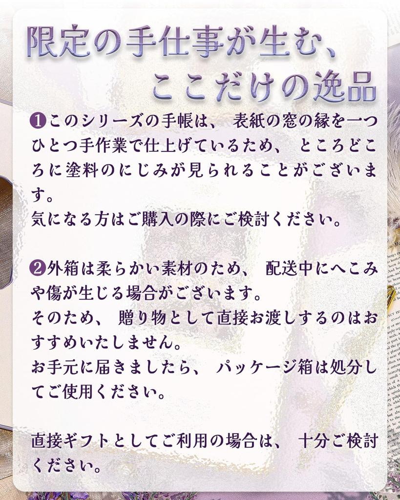 360-Page Western-Style Original A5 Size Hardcover Diary with Van Gogh and Monet Designs, Pink Notebook (Purple)