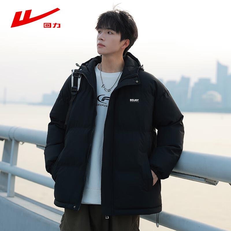 Huili Men's Loose Fit Hooded Puffer Jacket