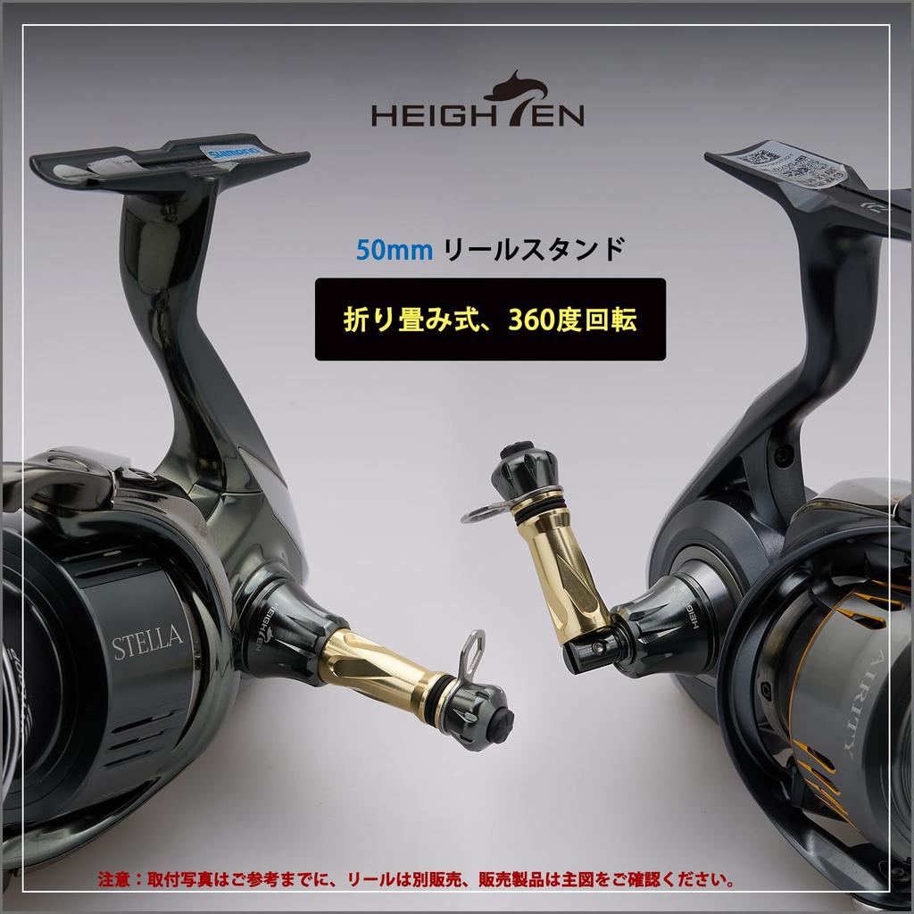 HEIGHTEN 50mm Reel Stand Foldable Shimano Daiwa Spinning Reel Universal Luminous Hook Keeper Line Stopper Dark (Gold & Gray) (1024)