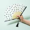 Korean Traditional Bamboo Folding Fan Korean alphabet (Hangeul), Sipjangsaeng & Hojakdo (7 Options)