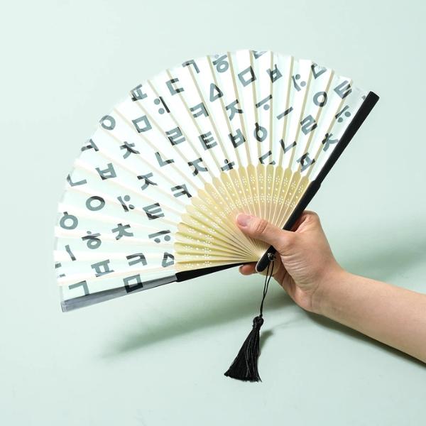Korean Traditional Bamboo Folding Fan Korean alphabet (Hangeul), Sipjangsaeng & Hojakdo (7 Options)