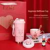 Elegant Wedding Insulated Cup Gift Set