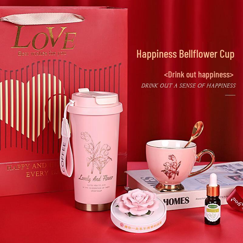 Elegant Wedding Insulated Cup Gift Set