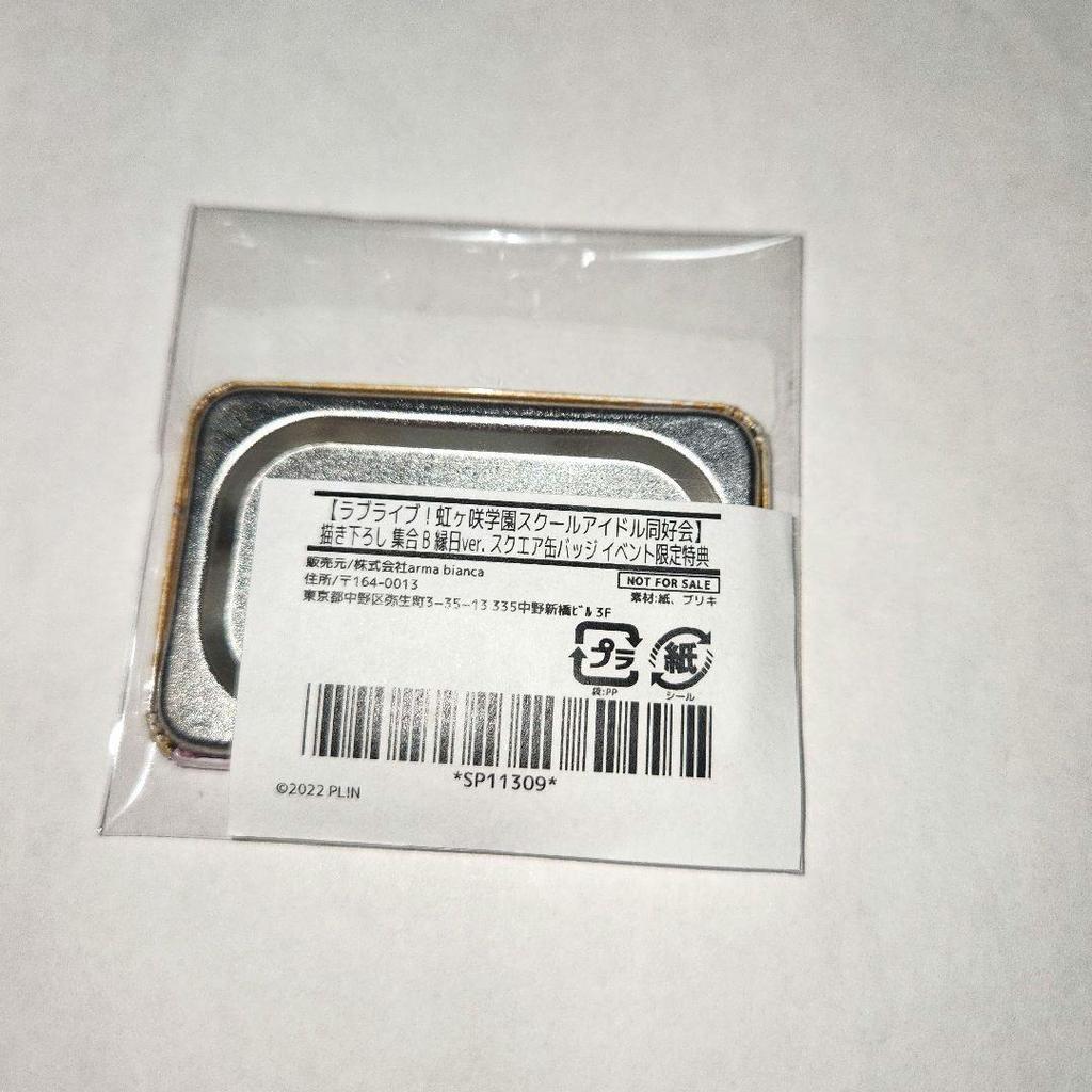 [USED] Nijigasaki Festival Square Can Badge Shibuya Store Exclusive Bonus Yukata Love Live Nijigasaki