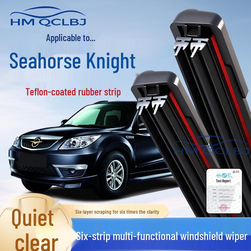 

Frameless Universal Multi-Function Wiper Blade for Haima Qiyue - Double Strip, 6-Layer Design Haima V70/2015-2017