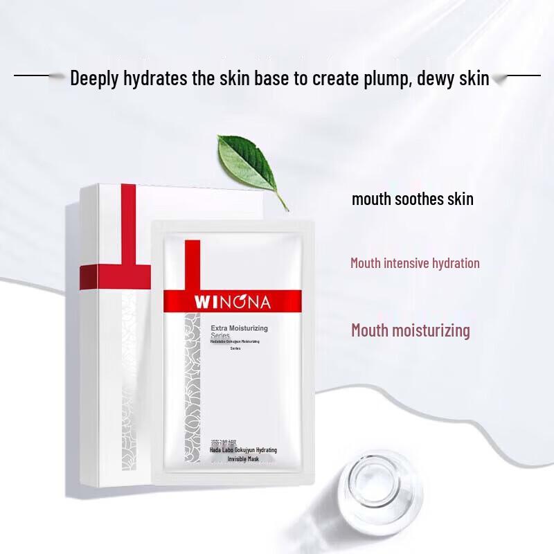 

Winona Extreme Hydrating Soft Invisible Mask (6-pack)