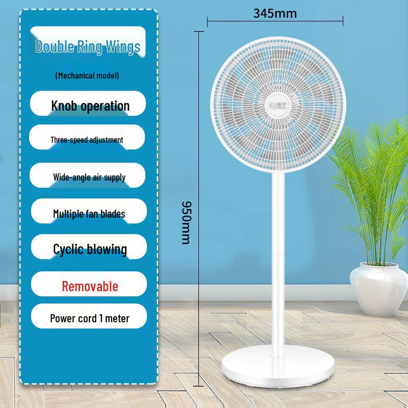 Advance Floor Oscillating Fan