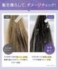 [2025 Summer Limited Edition] Qurap Shampoo and Treatment Set Wrapping Moist Prism Edition