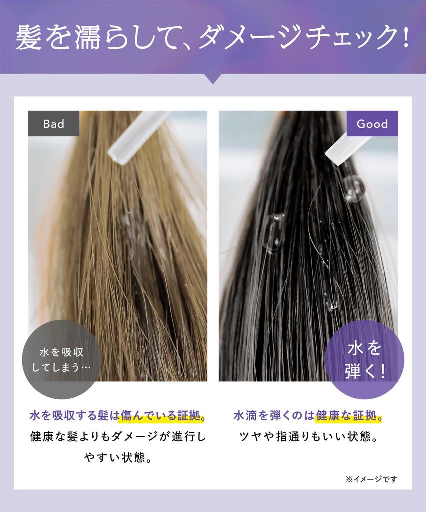 [2025 Summer Limited Edition] Qurap Shampoo and Treatment Set Wrapping Moist Prism Edition