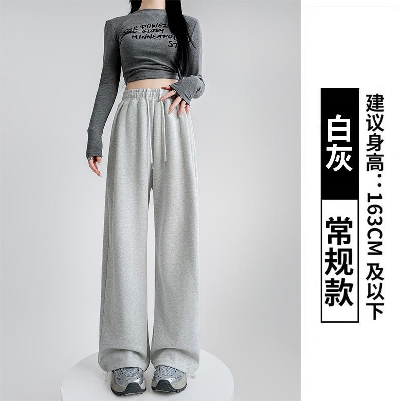 Sweatpants women's spring and autumn new high-waisted loose straight-leg pants small casual wide-leg sweatpants