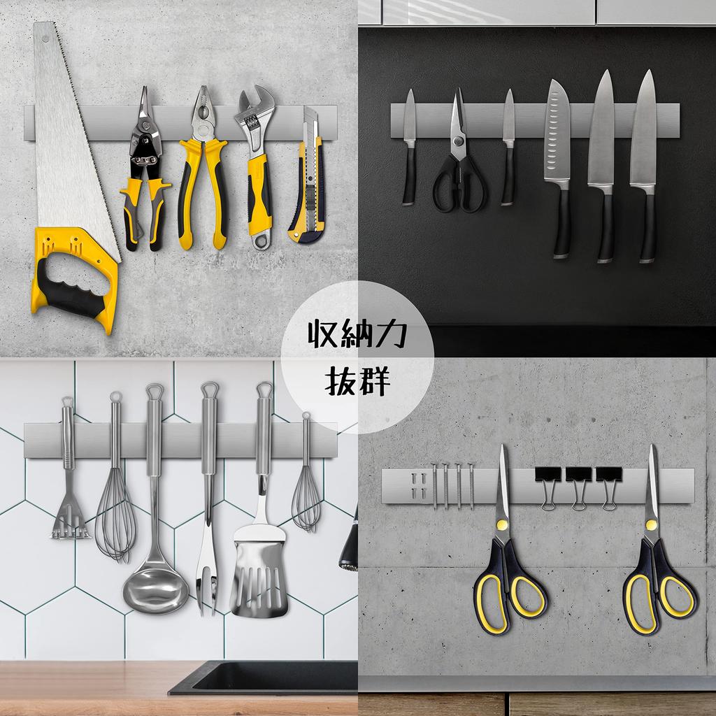 Magnetmesser Küchenwerkzeug Messer Zwei Montage Stark Klebend Einfache Wand 304 Edelstahl HOGAWAY Ständer, Ständer, Gestell, Methoden, Klebeband, Installation,