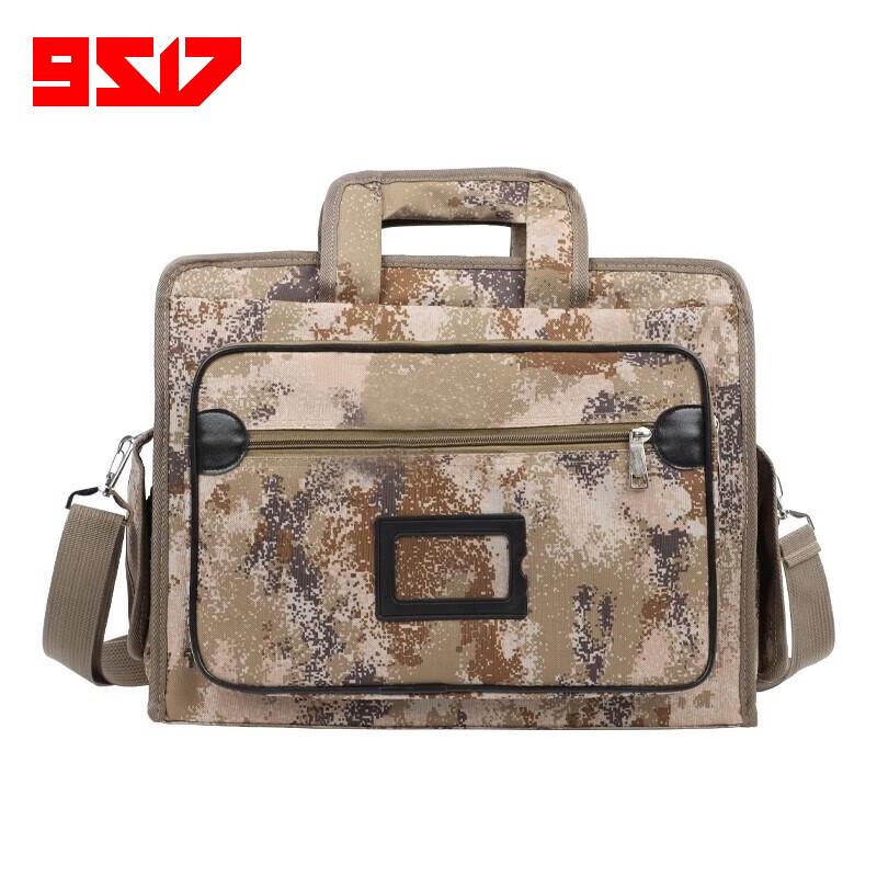 9517 Camouflage Multifunctional Laptop Briefcase