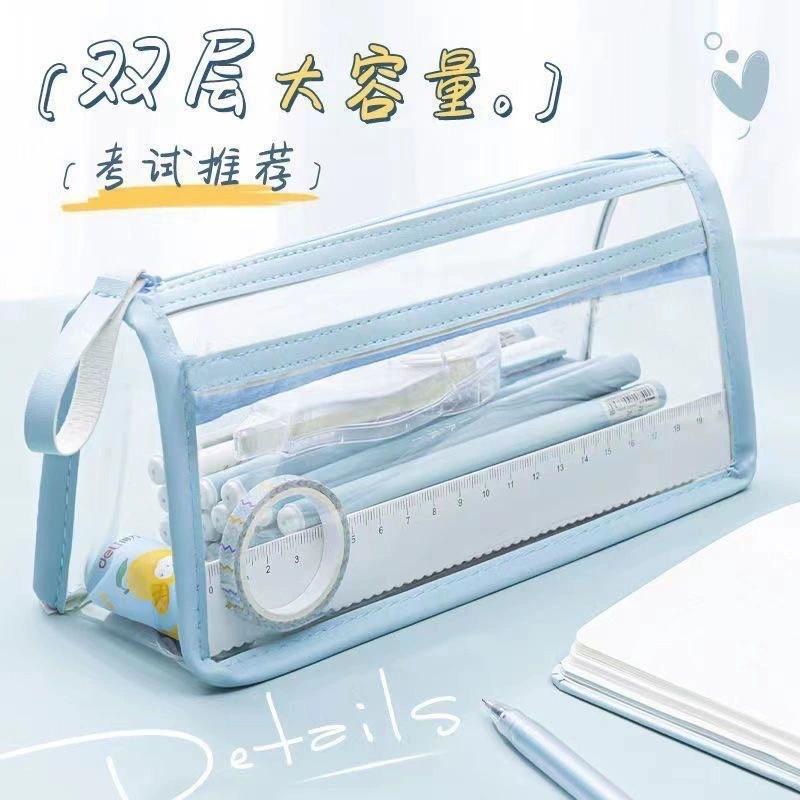2-layer Transparent Simple Pen Bag Large Capacity Pencil Case Student Cosmetic Stationery Zipper Storage Bag Office School Suppl