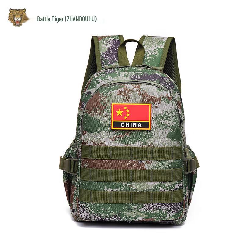 Combat Tiger Kids' Camouflage Backpack